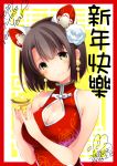  1girl animal_ears azuma_yuki bangs bare_shoulders blush breasts brown_eyes brown_hair china_dress chinese_clothes chinese_new_year cleavage closed_mouth commentary_request dated dress flower hair_flower hair_ornament happy_new_year head_tilt katou_megumi large_breasts looking_at_viewer new_year red_dress rose saenai_heroine_no_sodatekata short_hair signature sleeveless sleeveless_dress smile solo translated white_flower white_rose 