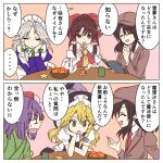  2koma 5girls @asn398 ^_^ alternate_costume apron ascot bare_shoulders beret black_hair blonde_hair book bow braid brown_coat brown_eyes brown_hair cabbie_hat closed_eyes coat comic commentary_request cup detached_sleeves eating eyebrows_visible_through_hair flower food frilled_apron frills fruit gradient gradient_background green_bow green_kimono green_neckwear hair_between_eyes hair_bow hair_flower hair_ornament hair_tubes hakurei_reimu hand_on_own_cheek hand_on_own_chin hat hieda_no_akyuu holding holding_book holding_fruit izayoi_sakuya japanese_clothes juliet_sleeves kimono kirisame_marisa long_hair long_sleeves looking_at_another maid_apron maid_headdress mandarin_orange multiple_girls necktie open_mouth orange_(fruit) orange_background parted_lips peeling pink_background pink_flower pointy_ears puffy_short_sleeves puffy_sleeves purple_bow purple_hair red_bow red_neckwear shameimaru_aya short_hair short_sleeves sidelocks silver_hair single_braid suit_jacket sweatdrop table touhou translation_request twin_braids upper_body violet_eyes white_apron wide_sleeves witch_hat yellow_eyes yellow_neckwear 
