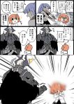  1boy 2girls :3 :d armor assassin_(fate/zero) bandage bandaged_arm bangs black_cloak black_eyes black_pants blurry blush brown_eyes brown_hair chaldea_uniform coin_purse comic drooling eiri_(eirri) emphasis_lines eyebrows_visible_through_hair fate/grand_order fate/zero fate_(series) female_assassin_(fate/zero) fujimaru_ritsuka_(female) glowing glowing_eyes grey_skirt hair_between_eyes hair_ornament hair_scrunchie holding horns jacket king_hassan_(fate/grand_order) long_sleeves multiple_girls nose_blush o_o open_mouth pants purple_hair saliva scrunchie side_ponytail skirt skull smile spikes sweat translation_request trembling v-shaped_eyebrows white_jacket wrist_grab yellow_scrunchie 