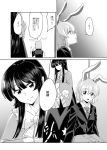  2girls alternate_hair_length alternate_hairstyle animal_ears black_hair clenched_hand comic crescent crescent_moon_pin faceless faceless_female greyscale hands_in_sleeves highres houraisan_kaguya japanese_clothes long_hair looking_at_another mana_(tsurubeji) monochrome multiple_girls necktie rabbit_ears reisen_udongein_inaba short_hair sitting skirt smile standing suit_jacket touhou translation_request very_long_hair 