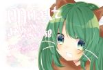  1girl abe_suke animal_ears bangs blush commentary_request eyebrows_visible_through_hair face fang green_eyes green_hair happy_new_year highres kemonomimi_mode kochiya_sanae looking_at_viewer new_year open_mouth solo touhou translated whiskers 
