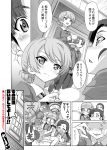  anger_vein asymmetrical_bangs bangs blush blush_stickers braid character_request chi-hatan_school_uniform closed_mouth comic copyright_request crushing cup darjeeling directional_arrow dress_shirt eyebrows_visible_through_hair flying_sweatdrops fukuda_(girls_und_panzer) gemu555 girls_und_panzer glasses greyscale helmet holding long_hair long_sleeves looking_at_another miniskirt monochrome necktie nishi_kinuyo opaque_glasses open_mouth orange_pekoe pantyhose parted_bangs parted_lips pleated_skirt round_eyewear saucer school_uniform shirt short_hair sitting skirt smile snort sparkle st._gloriana&#039;s_school_uniform standing summer_uniform sweater tamada_(girls_und_panzer) teacup tearing_up tears tied_hair translation_request twin_braids twintails v-neck v_arms wing_collar wiping_tears 
