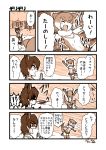  !? +++ 2girls :d ^_^ animal_ears arm_up arms_up ass back backless_outfit closed_eyes comic elbow_gloves eyebrows_visible_through_hair fossa_(kemono_friends) fossa_ears fossa_tail fur_collar gloves itsuki_(kisaragi) kemono_friends monochrome motion_lines multiple_girls one-piece_swimsuit open_mouth otter_ears otter_tail outdoors outstretched_arms sepia shaded_face skirt sliding small-clawed_otter_(kemono_friends) smile spit_take spitting standing surprised sweat sweater_vest sweating_profusely swimsuit tail thigh-highs torn_clothes torn_swimsuit translation_request walking water 
