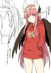  1girl buster_shirt circe_(fate/grand_order) closed_mouth cowboy_shot eyebrows_visible_through_hair fate/grand_order fate_(series) feathered_wings head_wings hood jewelry long_hair pink_hair pointy_ears translation_request wings 