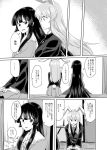 2girls animal_ears black_hair bunny_tail comic crescent crescent_moon_pin from_behind greyscale hands_on_own_thighs highres hime_cut houraisan_kaguya long_hair long_skirt long_sleeves looking_at_another looking_down looking_to_the_side mana_(tsurubeji) monochrome multiple_girls necktie pleated_skirt rabbit_ears reisen_udongein_inaba sitting skirt suit_jacket tail touhou translation_request veranda very_long_hair