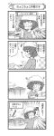  0_0 1girl 4koma :3 absurdres akiyama_yukari arm_up bandanna bangs beamed_semiquavers book bowl checkered checkered_background clenched_hand comic cooking emphasis_lines eyebrows_visible_through_hair girls_und_panzer greyscale headwear highres holding long_sleeves messy_hair model_tank monochrome musical_note nanashiro_gorou official_art open_mouth pdf_available plate quaver shirt short_hair sleeves_rolled_up smile smoke solo standing stove sturmtiger tweezers v-shaped_eyebrows 