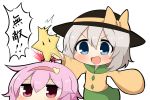  &gt;:d 2girls bangs black_hat blue_eyes bow chibi eyebrows_visible_through_hair green_skirt grey_hair hairband hat hat_bow heart holding komeiji_koishi komeiji_satori long_sleeves multiple_girls pink_eyes pink_hair short_hair simple_background skirt star touhou translation_request twumi white_background yellow_bow 