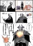  &gt;_&lt; /\/\/\ 2boys 2girls :d animal_ears armor bandage bandaged_arm bangs black_cloak black_legwear black_skirt blush bow chaldea_uniform closed_eyes comic eiri_(eirri) eyebrows_visible_through_hair fate/extra fate/grand_order fate_(series) fox_ears fox_girl fox_tail fujimaru_ritsuka_(female) glowing glowing_eyes hair_between_eyes hair_bow hair_ornament hair_scrunchie heart heater holding horns indoors jacket king_hassan_(fate/grand_order) long_sleeves lying multiple_boys multiple_girls no_shoes on_stomach open_mouth own_hands_together pantyhose red_bow scrunchie side_ponytail skirt skull skull_mask smile spikes surprised sweat tail tamamo_(fate)_(all) tamamo_cat_(fate) translation_request true_assassin white_jacket xd yellow_scrunchie 