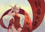  1girl :d animal_ears arm_up armpits bangs bare_arms bare_shoulders bigrbear blonde_hair calligraphy_brush china_dress chinese_clothes chinese_new_year cityscape contrapposto covered_navel cowboy_shot day dress highres holding_brush long_hair looking_at_viewer low_ponytail open_mouth original outdoors paintbrush red_dress side_slit sleeveless sleeveless_dress smile solo standing thighs translation_request 