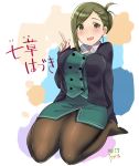  1girl arm_support asymmetrical_hair blush breasts brown_legwear buttons cardigan character_name folded_ponytail formal full_body furigana green_eyes green_hair hand_up idolmaster idolmaster_shiny_colors index_finger_raised jacket knees long_hair looking_at_viewer medium_breasts nanakusa_hazuki no_shoes office_lady open_cardigan open_clothes open_jacket open_mouth pantyhose pencil_skirt purple_jacket seiza sidelocks sitting skirt sleeves_past_wrists smile solo suit tareme thighs ushihashiru 