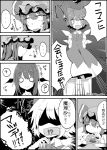  !? ... 4girls ? abe_suke ascot bloomers bow bowtie cirno closed_eyes comic commentary_request directional_arrow dress emphasis_lines greyscale hat hat_bow head_wings highres koakuma mob_cap monochrome multiple_girls o_o patchouli_knowledge pointy_ears remilia_scarlet short_hair short_sleeves smile sparkle sparkling_eyes spoken_ellipsis spoken_question_mark sweat touhou translation_request twitter_username underwear wings 