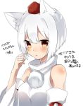  1girl abe_suke animal_ears bangs brown_eyes closed_mouth detached_sleeves eyebrows_visible_through_hair hand_up hat inubashiri_momiji looking_at_viewer pom_pom_(clothes) red_hat short_hair solo tokin_hat touhou translation_request upper_body white_hair wolf_ears 
