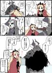  !! /\/\/\ 1boy 1girl armor between_breasts black_cloak black_dress black_eyes blonde_hair blush bow breasts cape comic dress eating eiri_(eirri) ereshkigal_(fate/grand_order) fate/grand_order fate_(series) food glowing glowing_eyes hair_bow holding holding_food horns king_hassan_(fate/grand_order) long_hair long_sleeves medium_breasts nose_blush open_mouth red_bow red_cape red_eyes skull spikes spine sweat tears tiara translation_request two_side_up very_long_hair 
