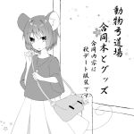  1girl abe_suke commentary_request nazrin solo touhou 