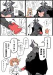  !? ... /\/\/\ 1boy 2girls animal_ears armor bangs black_cloak black_eyes breasts brown_eyes brown_hair chaldea_uniform comic crossed_arms eiri_(eirri) eyebrows_visible_through_hair fate/extra_ccc_fox_tail fate/grand_order fate_(series) fox_ears fox_girl fox_tail fujimaru_ritsuka_(female) gift glowing glowing_eyes hair_between_eyes hair_ornament hair_scrunchie holding holding_gift horns jacket king_hassan_(fate/grand_order) long_hair long_sleeves medium_breasts multiple_girls red_ribbon red_skirt ribbon scrunchie shirt short_sleeves side_ponytail skirt skull sparkle spikes spoken_ellipsis spoken_interrobang suzuka_gozen_(fate) sweat tail translation_request v-shaped_eyebrows valentine very_long_hair white_jacket white_shirt yellow_scrunchie 