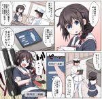  1boy 1girl admiral_(kantai_collection) black_hair black_shirt black_skirt blue_eyes braid comic fingerless_gloves gloves kantai_collection military military_uniform naval_uniform naz open_mouth pants school_uniform serafuku shigure_(kantai_collection) shirt skirt tablet_pc translation_request uniform white_shirt 