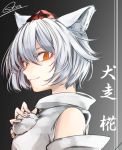 1girl animal_ears character_name closed_mouth detached_sleeves from_side hat inubashiri_momiji looking_at_viewer pom_pom_(clothes) red_eyes red_hat short_hair signature solo souta_(karasu_no_ouchi) tokin_hat touhou upper_body white_hair wolf_ears 