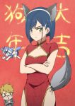  &gt;:( 1boy 1girl :o absurdres animal_ears blonde_hair blue_hair blush breasts center_opening china_dress chinese_clothes cleavage cowboy_shot crossed_arms darling_in_the_franxx dress fake_animal_ears fake_tail fox_ears fox_tail glasses gorou_(darling_in_the_franxx) green_eyes half-closed_eyes highres ichigo_(darling_in_the_franxx) looking_at_viewer panties panty_peek pelvic_curtain red_background red_dress short_hair short_sleeves side-tie_panties simple_background small_breasts tail text underwear 