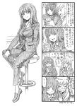  ! ... 2girls angry bangs bar_stool bbb_(friskuser) blank_eyes blunt_bangs blush breasts clenched_teeth closed_eyes comic commentary_request drinking embarrassed formal full_body girls_und_panzer glass greyscale hand_on_own_cheek hand_up highres hime_cut jacket large_breasts long_hair long_sleeves looking_at_viewer monochrome multiple_girls nishizumi_shiho one_eye_closed open_mouth shimada_chiyo shoes sitting smile spoken_ellipsis spoken_exclamation_mark stool suit surprised sweatdrop teeth translation_request 