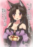  1girl animal_ears bare_shoulders blush box breasts brooch brown_hair cleavage collarbone dress fang gift gift_box imaizumi_kagerou jewelry large_breasts long_hair long_sleeves looking_at_viewer onomiya open_mouth red_eyes solo touhou translation_request wide_sleeves wolf_ears 