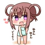  1girl :d bangs barefoot blush brown_hair chibi collarbone commentary_request eyebrows_visible_through_hair fang full_body hair_between_eyes hair_rings hana_kazari head_tilt heart long_hair looking_at_viewer momochi_tamate naked_towel open_mouth sidelocks slow_start smile solo standing towel towel_tug translation_request violet_eyes white_background 
