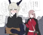  2girls artoria_pendragon_(all) artoria_pendragon_(lancer_alter) bandage_over_one_eye black_cape blonde_hair blush box cape chihuri commentary_request fate/grand_order fate_(series) florence_nightingale_(fate/grand_order) gauntlets gloves gun hair_bun handgun holding holding_box horns long_sleeves looking_at_another multiple_girls open_mouth pink_hair red_eyes revolver ribbed_sweater sweat sweater thought_bubble translation_request turtleneck turtleneck_sweater weapon white_gloves yellow_eyes 