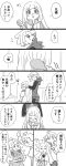  1boy 1girl amapippi052525 brother_and_sister cleffa closed_eyes comic from_side gladio_(pokemon) greyscale hair_brush hair_brushing hair_over_one_eye highres hood hood_down hoodie lillie_(pokemon) long_hair long_sleeves messy_hair monochrome open_mouth pokemon pokemon_(creature) pokemon_(game) pokemon_sm short_hair siblings smile translation_request younger 