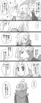  1boy 2girls amapippi052525 brother_and_sister closed_eyes comic dress from_behind from_side gladio_(pokemon) greyscale hair_brush hair_brushing hair_over_one_eye highres hood hood_down hoodie lillie_(pokemon) long_hair long_sleeves lusamine_(pokemon) monochrome mother_and_daughter mother_and_son multiple_girls open_mouth pokemon pokemon_(game) pokemon_sm short_hair siblings translation_request umbrella younger 