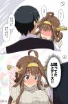  1boy 1girl admiral_(kantai_collection) ahoge alternate_costume bangs black_hair black_vest blunt_bangs blush breasts brown_hair comic couple double_bun embarrassed flying_sweatdrops full-face_blush grey_sweater headgear hetero kantai_collection kongou_(kantai_collection) long_hair looking_down medium_breasts number open_mouth rectangular_mouth shaded_face shigure_ryuunosuke shiny shiny_hair shirt speech_bubble sweatdrop sweater tareme tearing_up tears turtleneck turtleneck_sweater upper_body vest violet_eyes white_shirt 