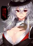  1girl azur_lane bangs black_hat bra breasts brown_gloves cleavage cleavage_cutout eyebrows_visible_through_hair fur_collar gloves graf_zeppelin_(azur_lane) grey_background hair_between_eyes hand_on_own_chest hat large_breasts long_hair long_sleeves looking_at_viewer open_mouth red_eyes sakurame shiny shiny_hair silver_hair simple_background solo speech_bubble translated tsurime underwear upper_body white_bra 