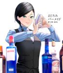 1girl alcohol bartender black_hair blurry blurry_foreground cocktail_shaker commentary_request copyright_request depth_of_field dress_shirt green_eyes highres lips looking_at_viewer necktie pao_(otomogohan) ponytail shirt simple_background solo upper_body vest white_background 