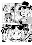  2girls =3 anarogumaaa bangle blush bow bowl bracelet chopsticks closed_eyes comic commentary_request drill_hair eating eyewear_on_head fingernails greyscale hair_bow hat jacket jewelry long_hair monochrome multiple_girls ring siblings sisters sunglasses top_hat touhou translation_request twin_drills wavy_hair yorigami_jo&#039;on yorigami_shion 