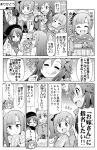 1koma 5girls celebi_ryousangata closed_eyes comic food greyscale highres himekawa_yuki idolmaster idolmaster_cinderella_girls igarashi_kyouko long_hair mizumoto_yukari moroboshi_kirari multiple_girls no_color otokura_yuuki ponytail producer_(idolmaster) scarf short_hair side_ponytail smile translation_request