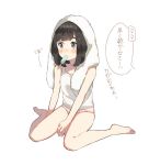  1girl black_hair food highres mizuki_(pokemon_sm) panties pokemon pokemon_(game) pokemon_sm popsicle shirt short_hair simple_background sitting solo tank_top towel towel_on_head unapoppo underwear white_background white_shirt 