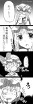  ... 2girls 4koma abe_suke bow bowtie comic commentary_request drooling greyscale hat hat_bow highres long_hair mob_cap monochrome multiple_girls patchouli_knowledge pointy_ears remilia_scarlet short_hair spoken_ellipsis sweat touhou 