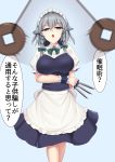  1girl apron blue_background blue_dress blue_eyes bow braid breasts commentary_request dress eyebrows_visible_through_hair feet_out_of_frame frilled_apron frills green_bow green_neckwear hair_between_eyes hair_bow highres holding holding_knife holding_weapon hypnosis izayoi_sakuya knife knives_between_fingers large_breasts maid_apron maid_headdress mind_control neck_bow open_mouth puffy_short_sleeves puffy_sleeves shirt short_hair short_sleeves silver_hair simple_background sinkai solo standing touhou translation_request twin_braids waist_apron weapon white_apron white_shirt wrist_cuffs 