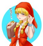  1girl absurdres bangs blonde_hair blue_eyes blush book bow bracelet braid dragon_quest dragon_quest_xi earrings hat highres jewelry long_hair open_mouth roku_s3 solo translation_request twin_braids veronica_(dq11) 