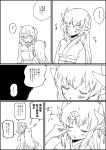  2girls anger_vein blush cheek_pinching closed_eyes comic commentary_request dragon_horns facing_another fate/grand_order fate_(series) fujimaru_ritsuka_(female) greyscale highres horns japanese_clothes kimono kiyohime_(fate/grand_order) looking_at_another monochrome multiple_girls open_mouth pinching side_ponytail sketch sweat translation_request triangle_mouth white_background yorunokonbini 