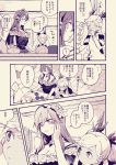  ! ... 2girls age_difference bare_shoulders blush comic commentary_request cutting_board flower granblue_fantasy hair_flower hair_ornament hairband holding holding_knife io_euclase knife leaf long_hair long_sleeves looking_at_another monochrome multiple_girls open_mouth plant rosetta_(granblue_fantasy) short_sleeves spoken_ellipsis spoken_exclamation_mark sweat takishima_asaka thought_bubble tomato translation_request twintails vines 