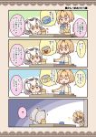  2girls 4koma ? animal_ears blonde_hair bow bowtie can canned_food comic commentary_request elbow_gloves gloves highres kemono_friends kuromodoki multicolored_hair multiple_girls northern_white-faced_owl_(kemono_friends) scared serval_(kemono_friends) spoken_question_mark translation_request white_hair yellow_eyes 