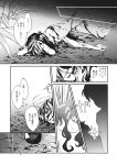  1girl animal_ears blood blood_on_face comic greyscale highres inaba_tewi injury kayako_(tdxxxk) monochrome nude page_number rabbit_ears short_hair touhou translation_request 