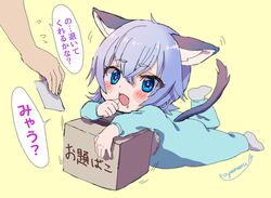  1boy animal_ears artist_name baby blue_eyes blush cat_ears cat_tail catboy child ledo_vassar light_blue_hair male_focus open_mouth pop-up_story tail toyamaru_sakura younger 