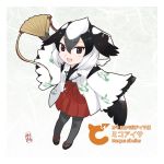  1girl black_hair brown_eyes fan feathered_wings full_body gloves grey_hair japanese_clothes kemono_friends multicolored_hair open_mouth original pantyhose sakuragi_rian sandals scientific_name simple_background smew_(kemono_friends) solo two-tone_hair white_background white_hair wings 