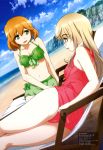  2girls absurdres amelie_planchard beach beach_chair bikini breasts brown_hair cleavage glasses green_eyes highres long_hair mc_axis multiple_girls perrine_h_clostermann short_hair strike_witches swimsuit world_witches_series 