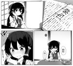  1girl bare_shoulders blush bow comic detached_sleeves greyscale hair_between_eyes hair_bow hair_tubes hakurei_reimu head_rest long_hair monochrome open_mouth reading ribbon-trimmed_sleeves ribbon_trim senbei shinoba solo sweat table touhou translation_request tray 