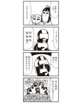  4koma :3 ? bkub bow comic explosion greyscale hair_bow helmet highres monochrome pipimi poptepipic popuko school_uniform serafuku sidelocks sweat translation_request two_side_up 