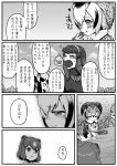  5girls african_wild_dog_(kemono_friends) animal_ears bear_ears black_hair blush brown_bear_(kemono_friends) closed_eyes eating eurasian_eagle_owl_(kemono_friends) flying_sweatdrops godzilla greyscale highres kemono_friends kishida_shiki laughing long_hair monochrome multiple_girls northern_white-faced_owl_(kemono_friends) open_mouth paper shin_godzilla short_hair skull spicy sweatdrop tagme tears translation_request writing 