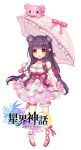  1girl :3 :d animal_ears astral_realm asymmetrical_footwear bangs bare_shoulders bear_ears black_hair blush bow breasts brown_eyes character_request cleavage commentary_request copyright_name dress eyebrows_visible_through_hair flower full_body gloves hair_bow hair_flower hair_ornament hair_ribbon highres holding holding_umbrella long_hair looking_at_viewer maodouzi medium_breasts open_mouth pink_bow pink_dress pink_flower pink_footwear pink_umbrella red_ribbon ribbon shoes sidelocks simple_background sleeveless sleeveless_dress smile solo standing stuffed_animal stuffed_toy teddy_bear umbrella very_long_hair white_background white_gloves 