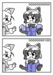  2girls animal_ears comic common_raccoon_(kemono_friends) fennec_(kemono_friends) food fox_ears fur_collar japari_bun kemono_friends multiple_girls raccoon_ears seki_(red_shine) translation_request 