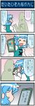  1girl 4koma blue_hair cellphone comic highres mizuki_hitoshi phone smartphone speech_bubble sweatdrop tatara_kogasa thought_bubble touhou 